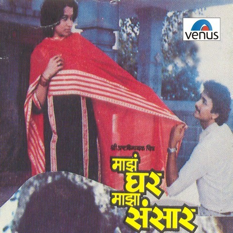 Ghar sansar bengali movie mp3 songs free download 1993 webmusic.in